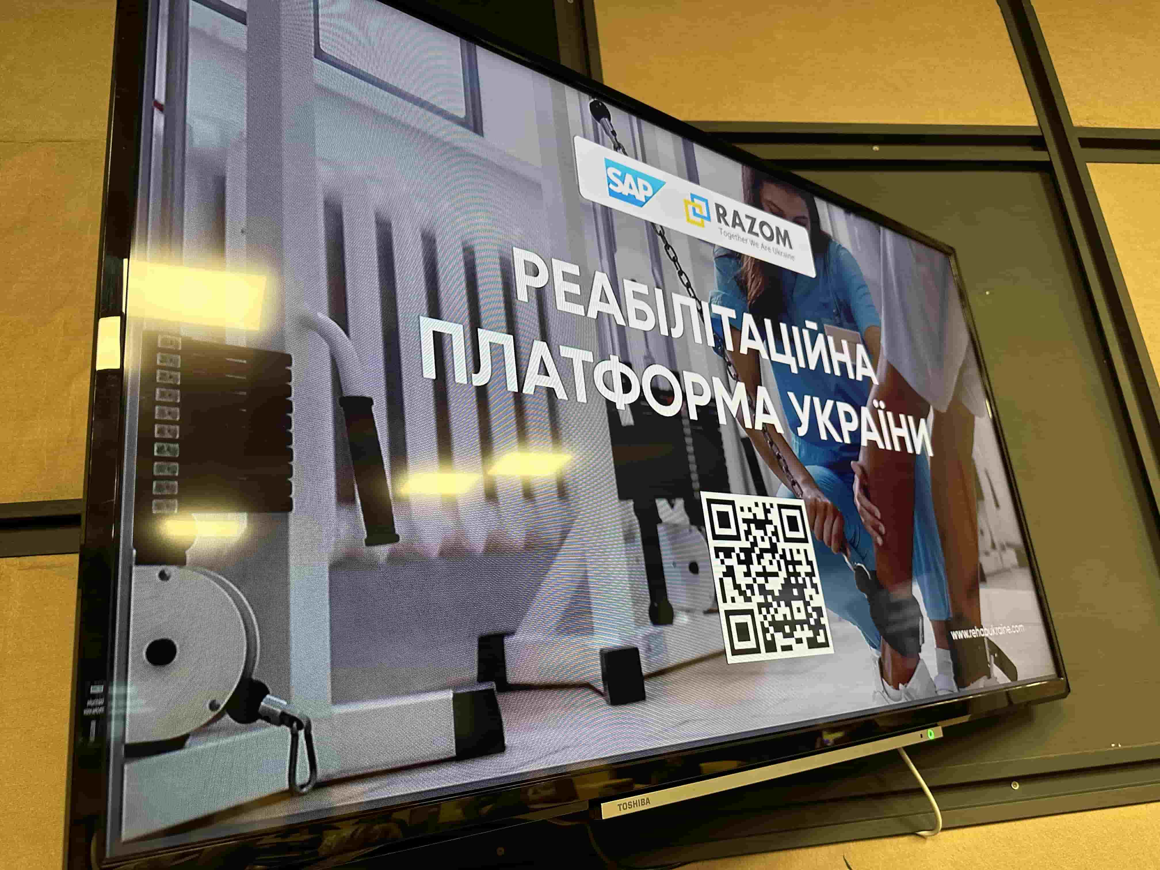 «Мас Agency» розробило «Реабілітаційну платформу» для ветеранів