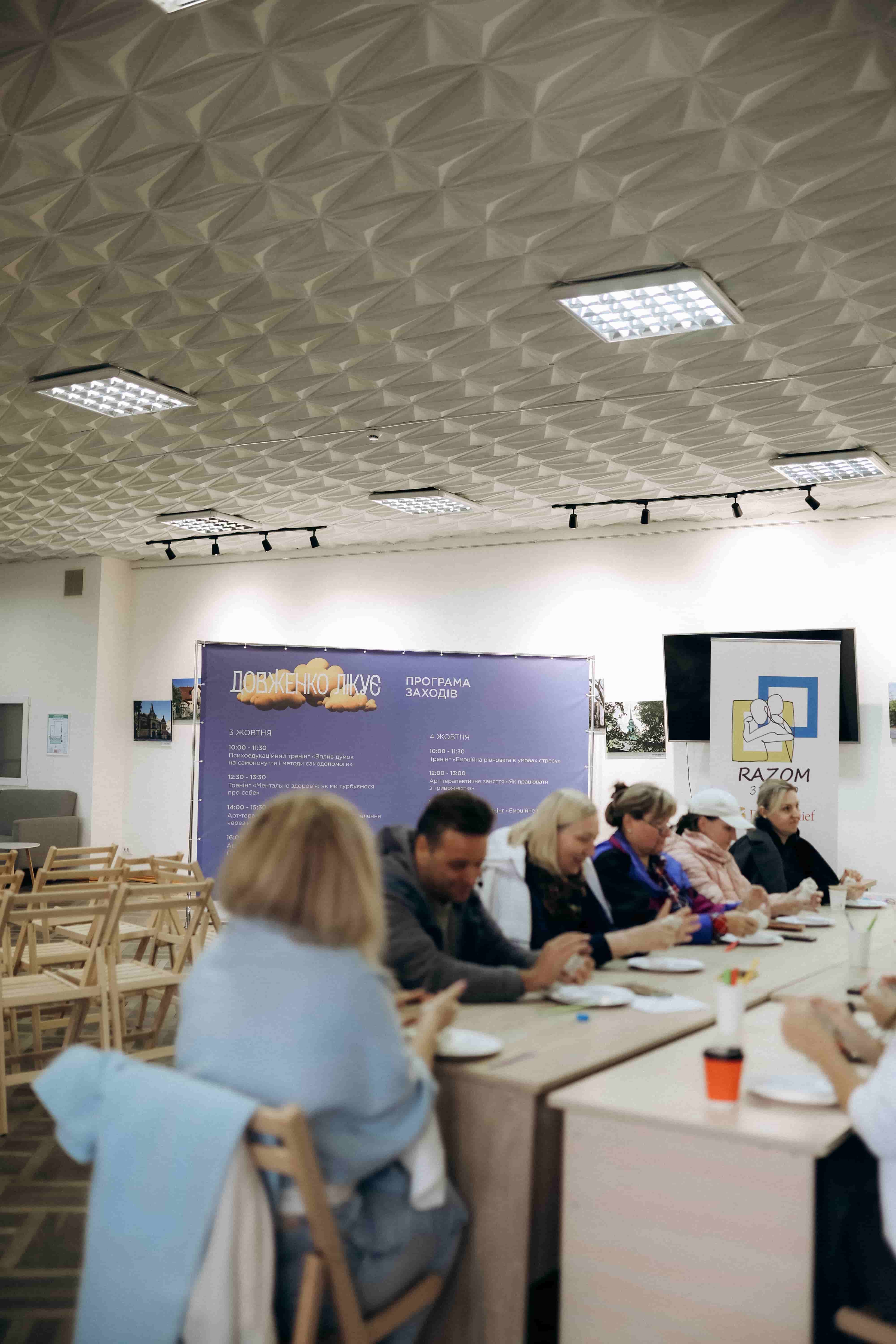 Психологи проєкту «RAZOM з тобою» на фестивалі “Довженко лікує” у Львові