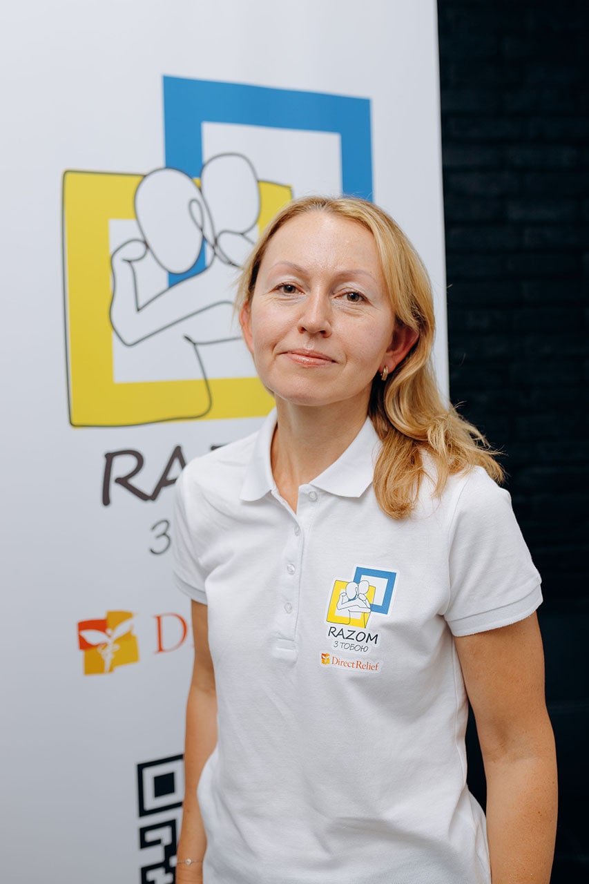 Христук Оксана